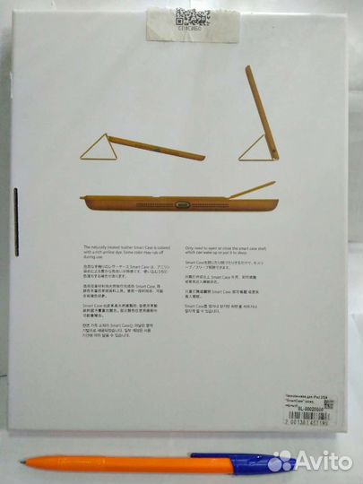 Книга Мастер и Маргарита