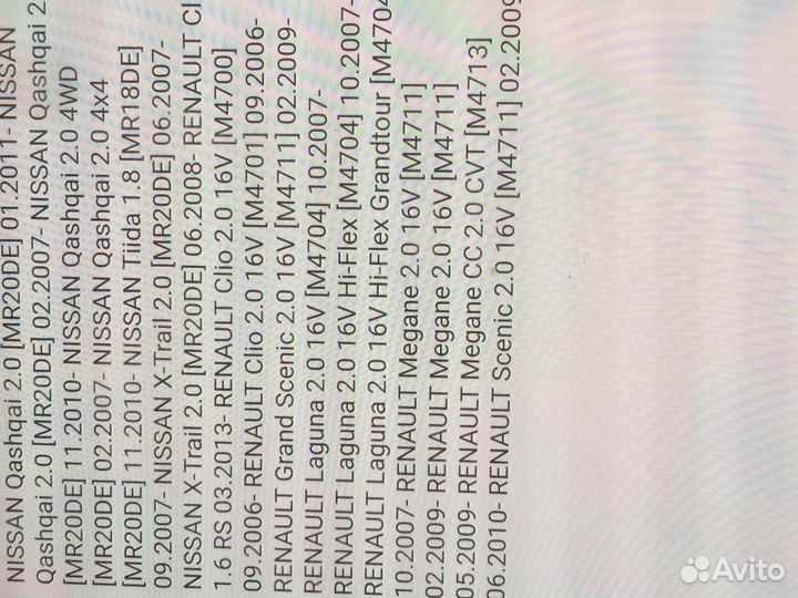 Стартер nissan renault