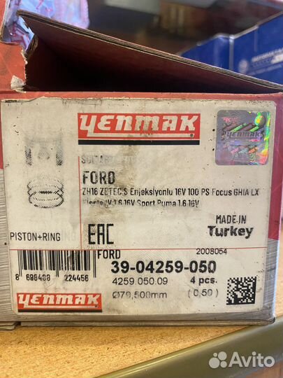 Поршень с пальцем, с кольцами Yenmak 79,50 mm