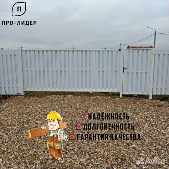 Откатные ворота