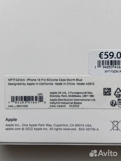 iPhone 14 Pro Silicone Case Storm Blue