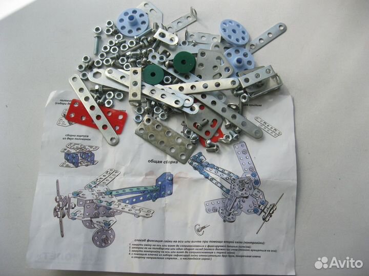 Полёт(Медвежонок).Конструктор-110.Самолёт