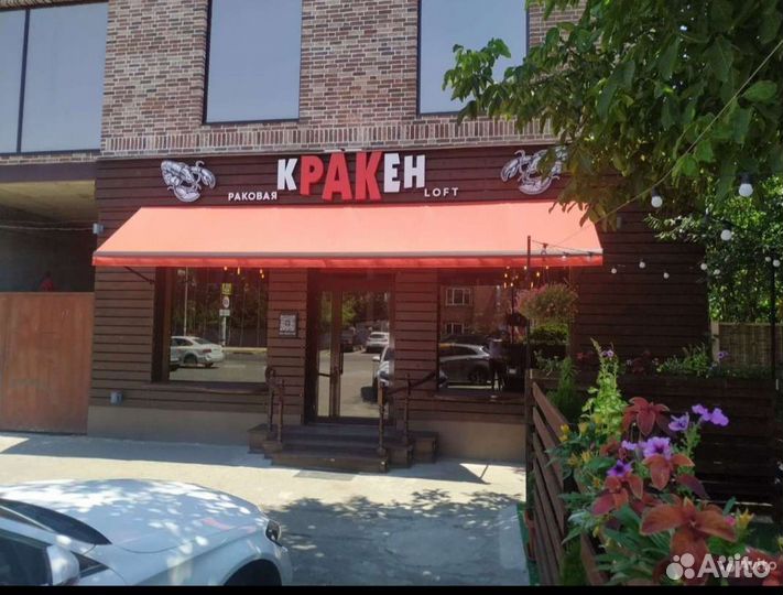 Требуется повар универсал
