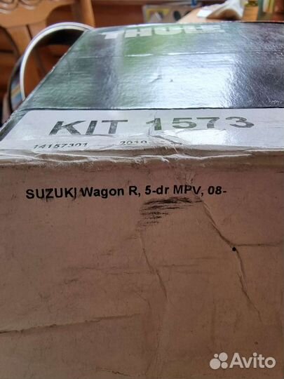 Установочный комплект thule 1573 на гладкую крышу