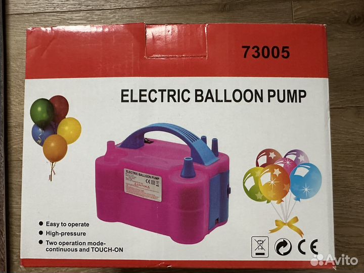 Комплект Электрический насос + Круг плавательный