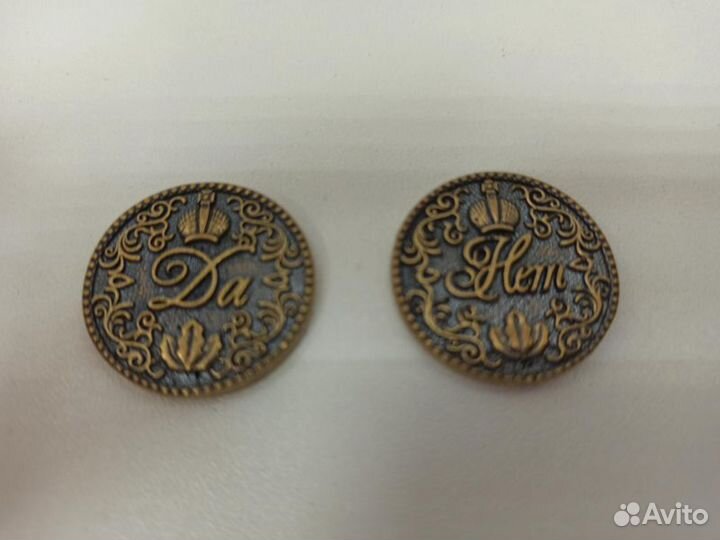 Монета Да-Нет