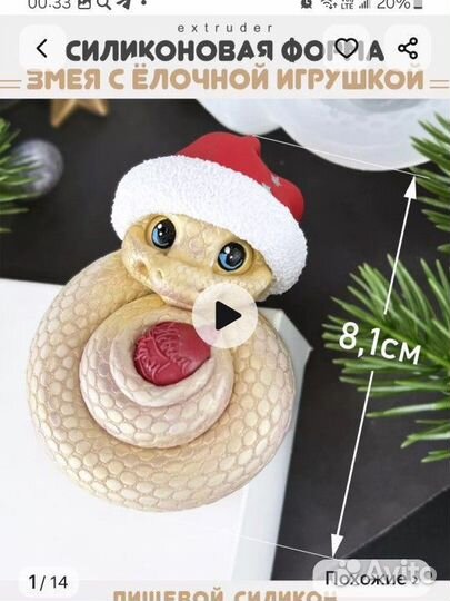 Силиконовые формы для мыла