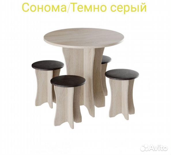 Кухонный стол