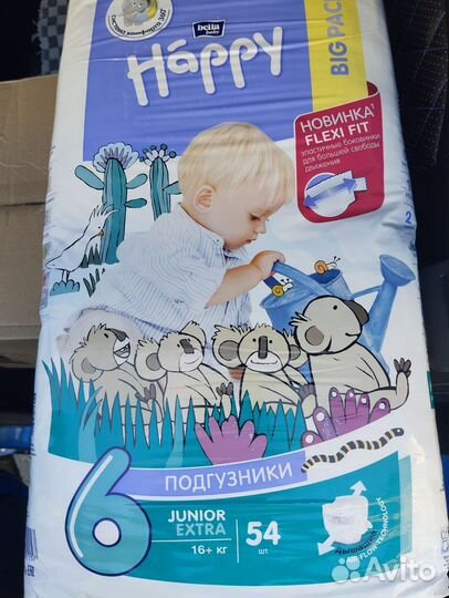 Подгузники