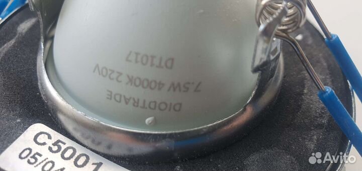 Точечные светильники светодиодные