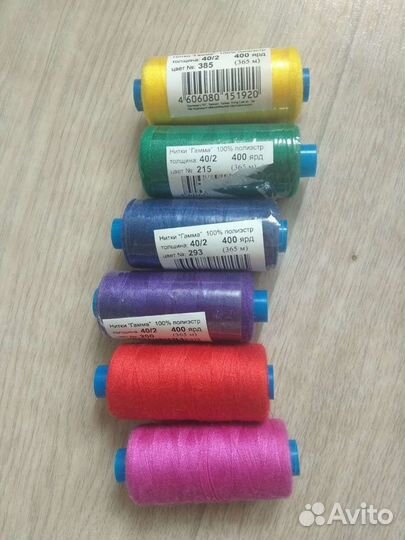 Нитки швейные Гамма толщина 40/2, 365м