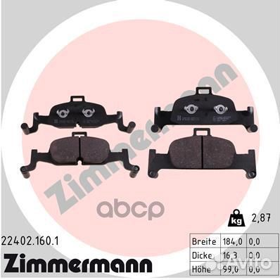 Колодки тормозные audi A4/A5/Q5 15- перед. 2240