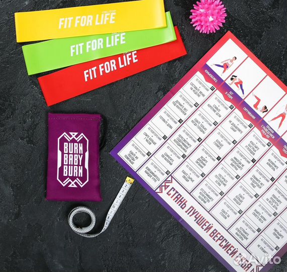 Набор «30 дней»