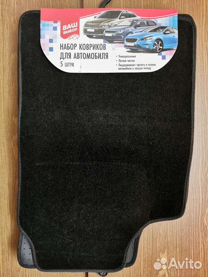 Новый комплект ворсовых ковриков 5 шт