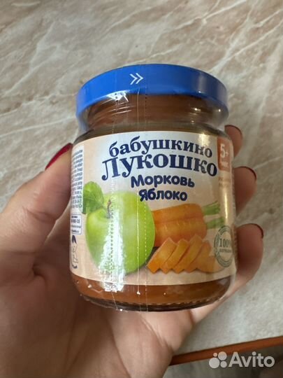 Детское питание 20 банок