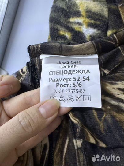 Охотничий костюм на флисе зимний