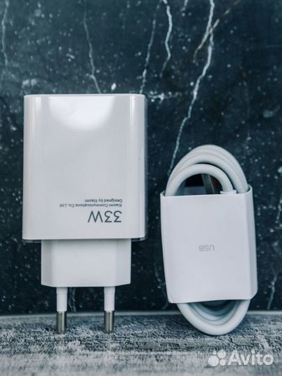 Быстрая зарядка xiaomi 33w + кабель