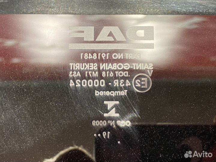 Люк кабины в сборе 2020г Daf XF105