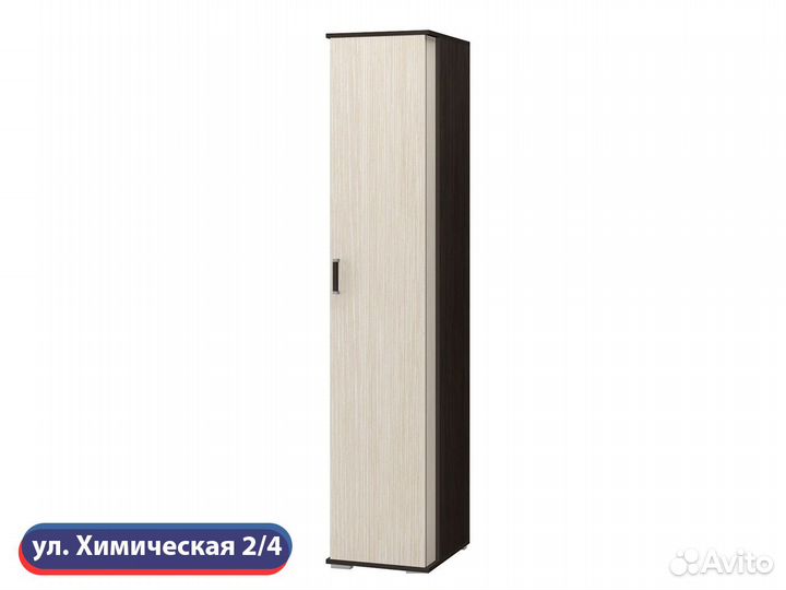 Пенал на Химической 2/4