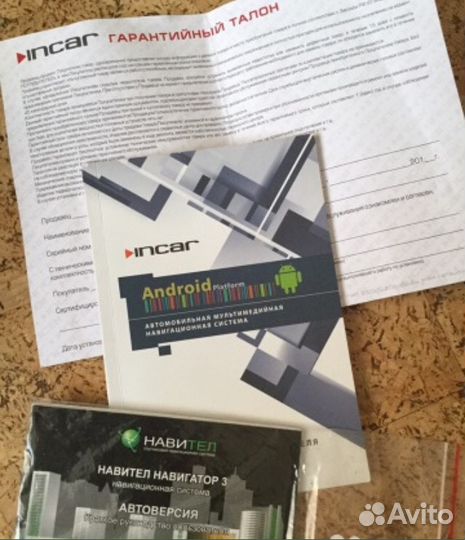 Штатное головное устройство Santa Fe новое