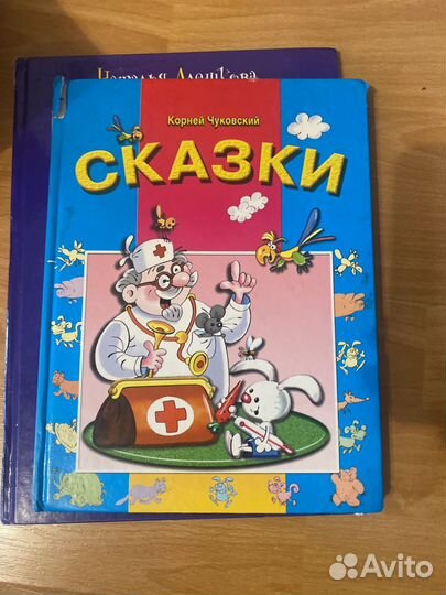 Книги для детей