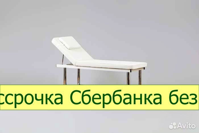 Стол массажный стационарный FIX-MT1 (мст-38)