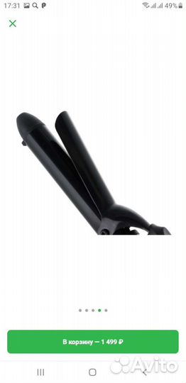 Электрощипцы для волос Vitek