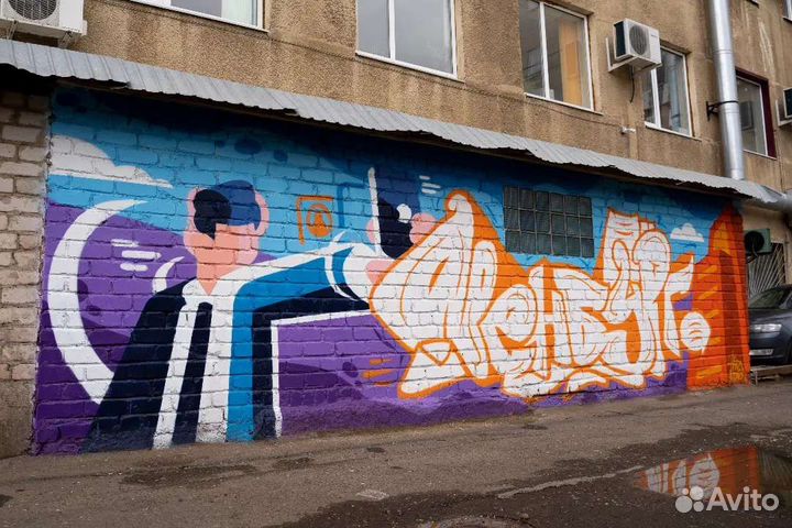 Граффити оформление