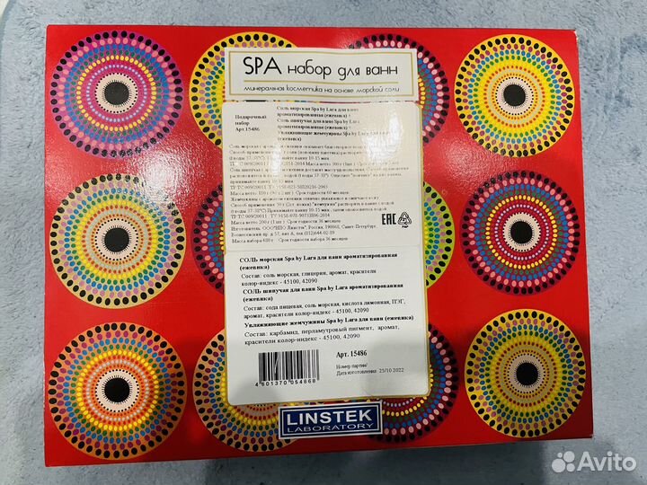 Набор для ванной