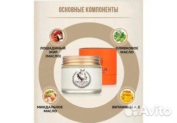 Крем для лица против морщин