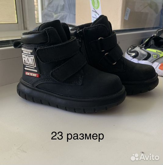 Обувь для мальчика несколько пар 22-25 размеры