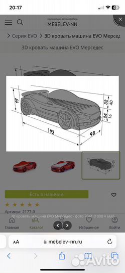 Кровать-машина Мебелев
