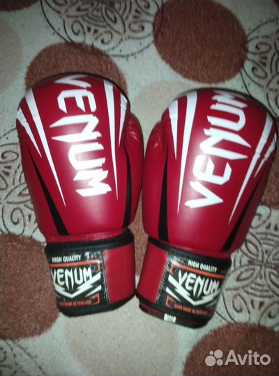 Боксерские перчатки+бинты в подарок