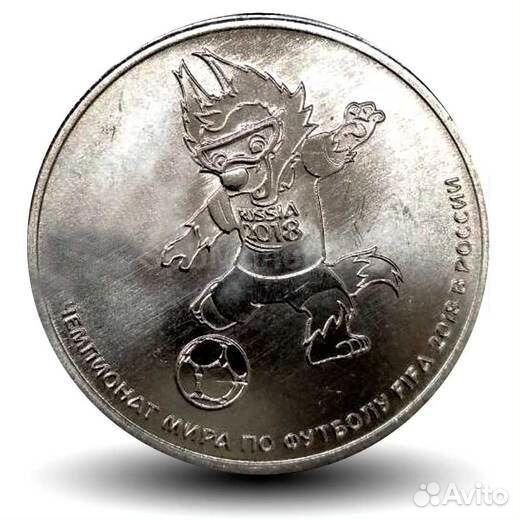 Волк Забивака