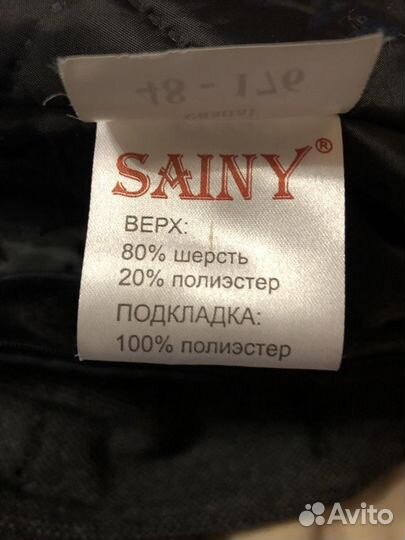 Пальто Sainy