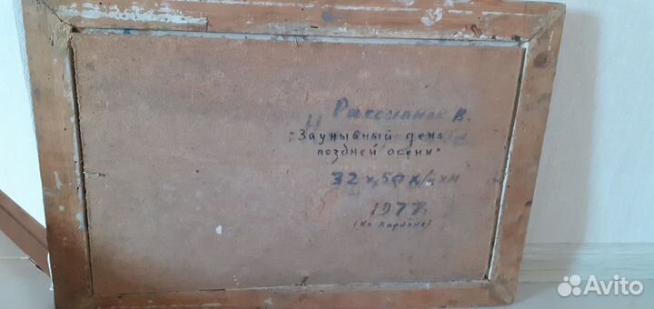 Картина Заслуж. работник культуры масло холст