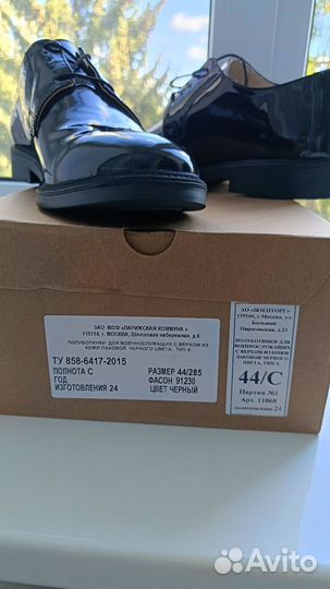 Полуботинки мужские военные