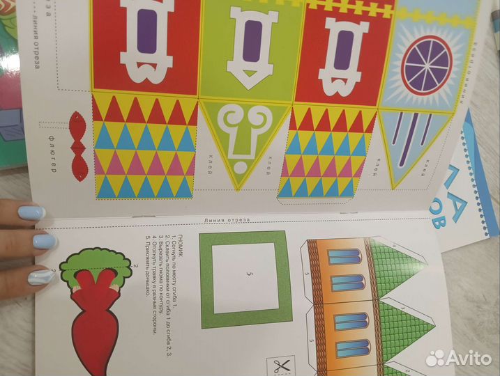 Книги для занятий Школа семи гномов