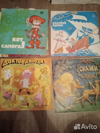 Виниловые пластинки