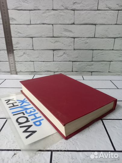 Писатели России. Автобиографии современников. 1998