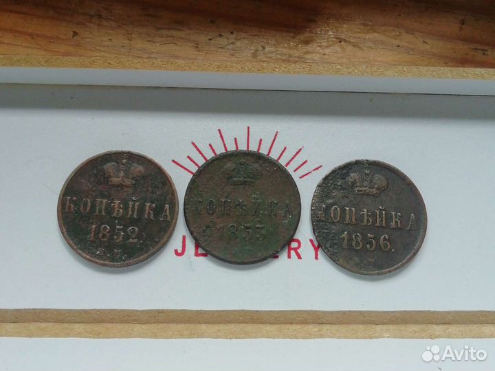 Продам старинные монеты