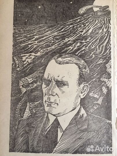 Михаил Булгаков: Романы