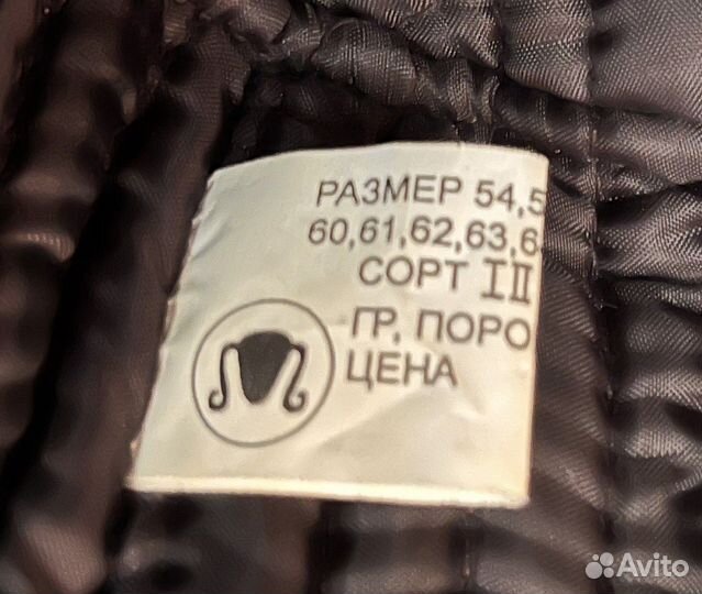 Шапка Папаха для мальчика 4-6 лет