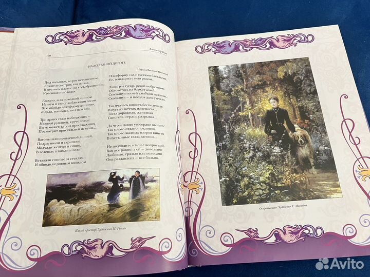 Серебряный век русской поэзии подарочное издание