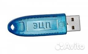 Готовые фирмы ООО с эцп