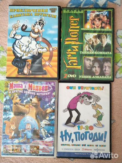 DVD фильмы, мультфильмы, квн