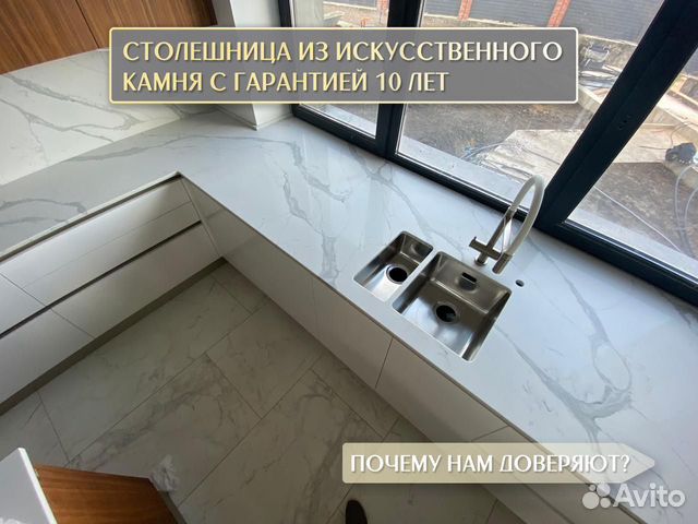 Столешница на кухню кварцевый агломерат погонный м