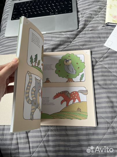 Развивалки Зина Сурова