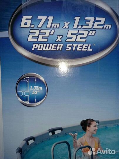 Бассейн (большой) диаметр 7 метров