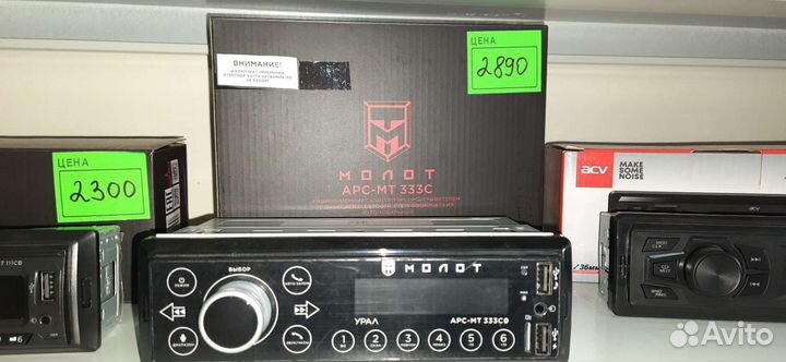 Автозвук. Автомагнитолы